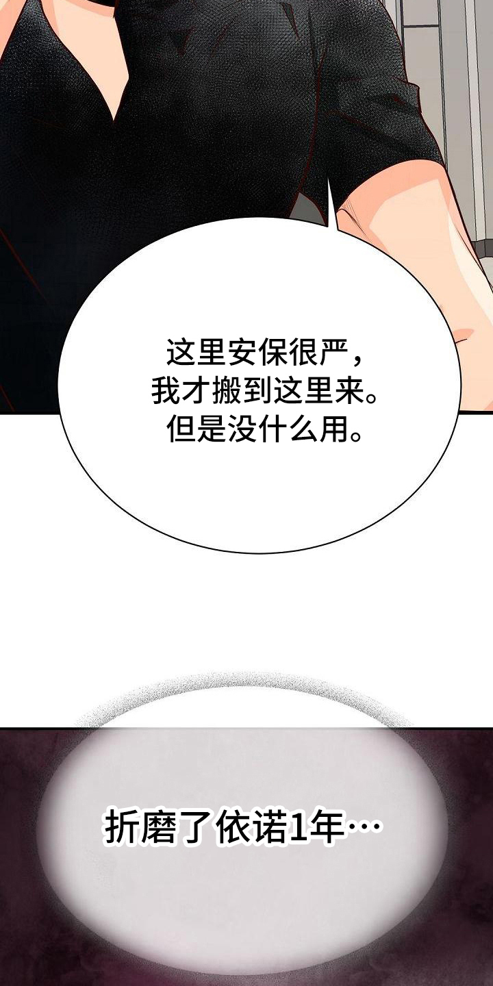 第57章：原因8