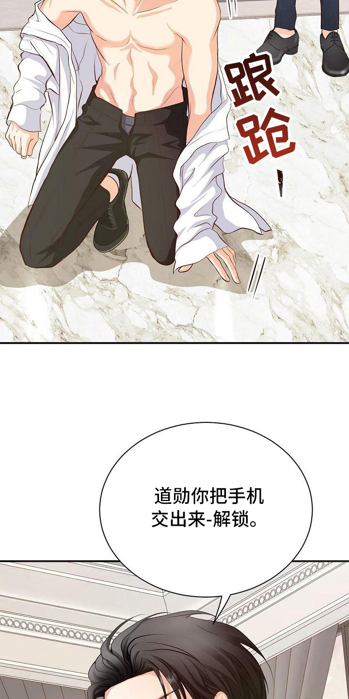 第41章：解围10
