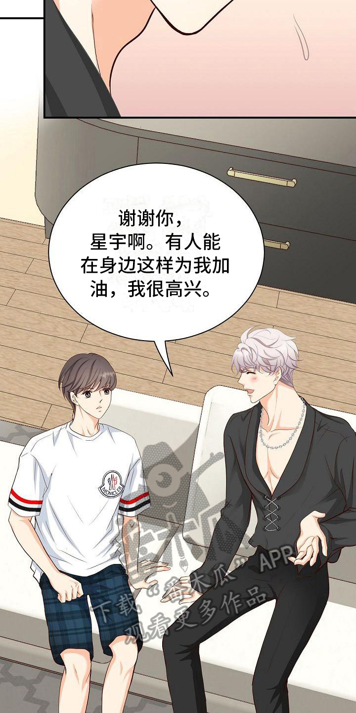 第27章：支持16