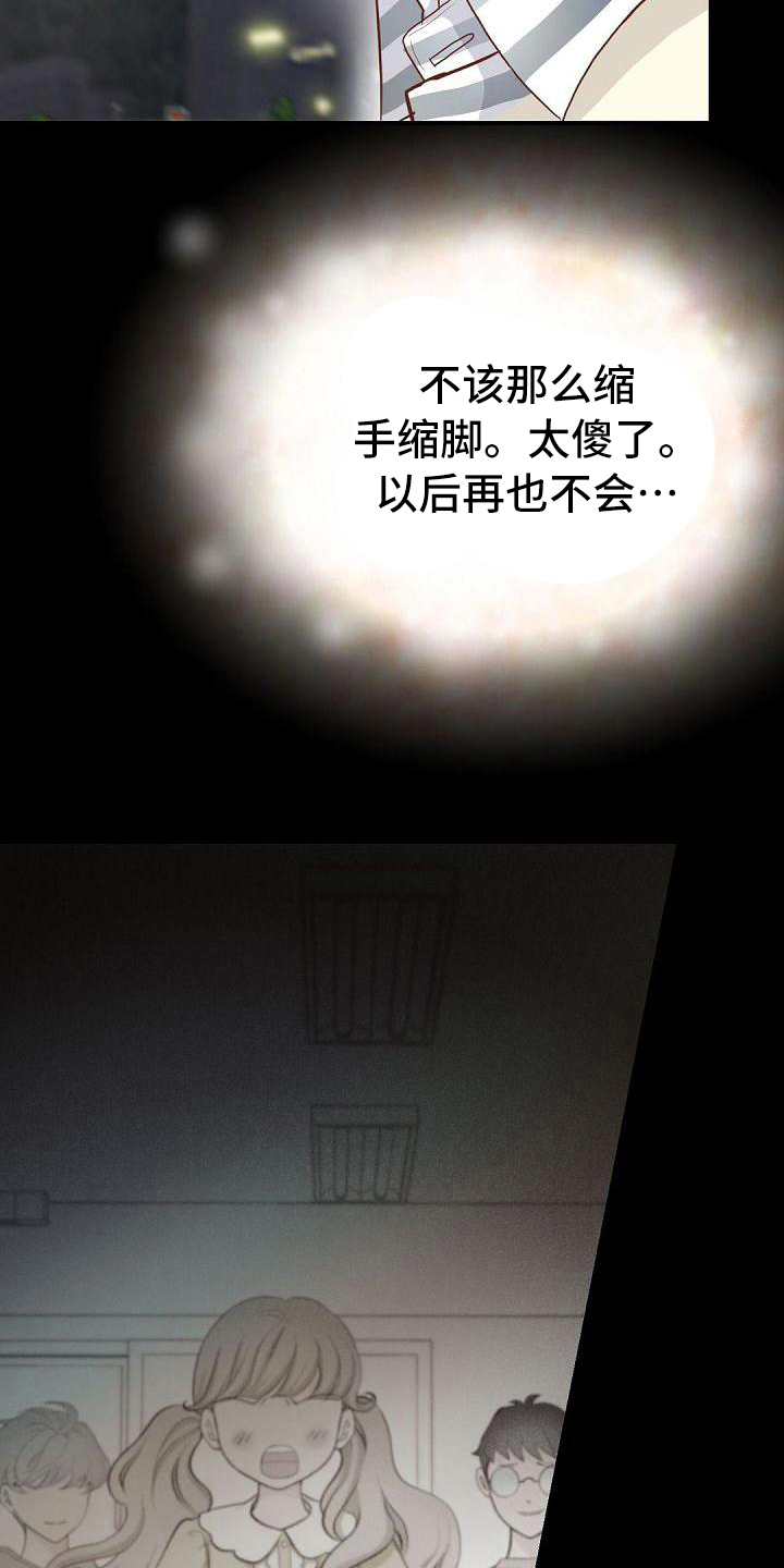 第76章：等待7