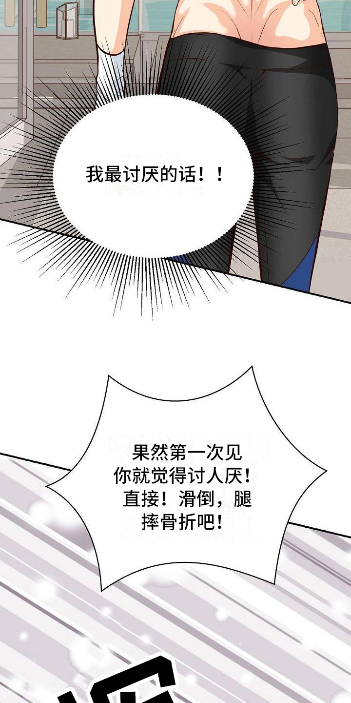 第31章：紧急情况15