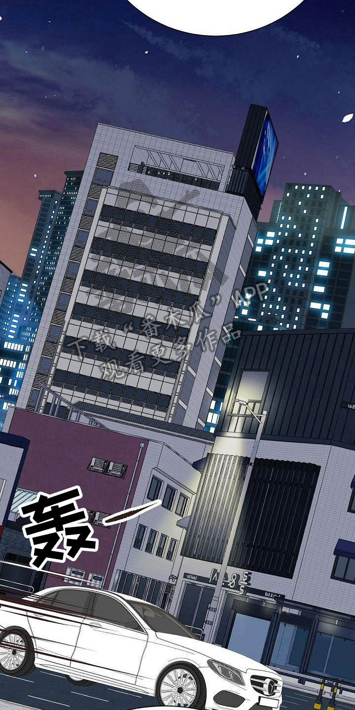 第67章：担心13