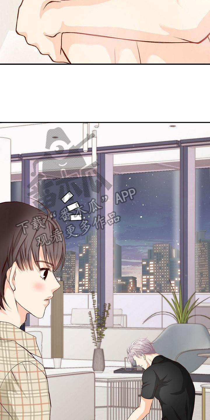 第56章：快递15