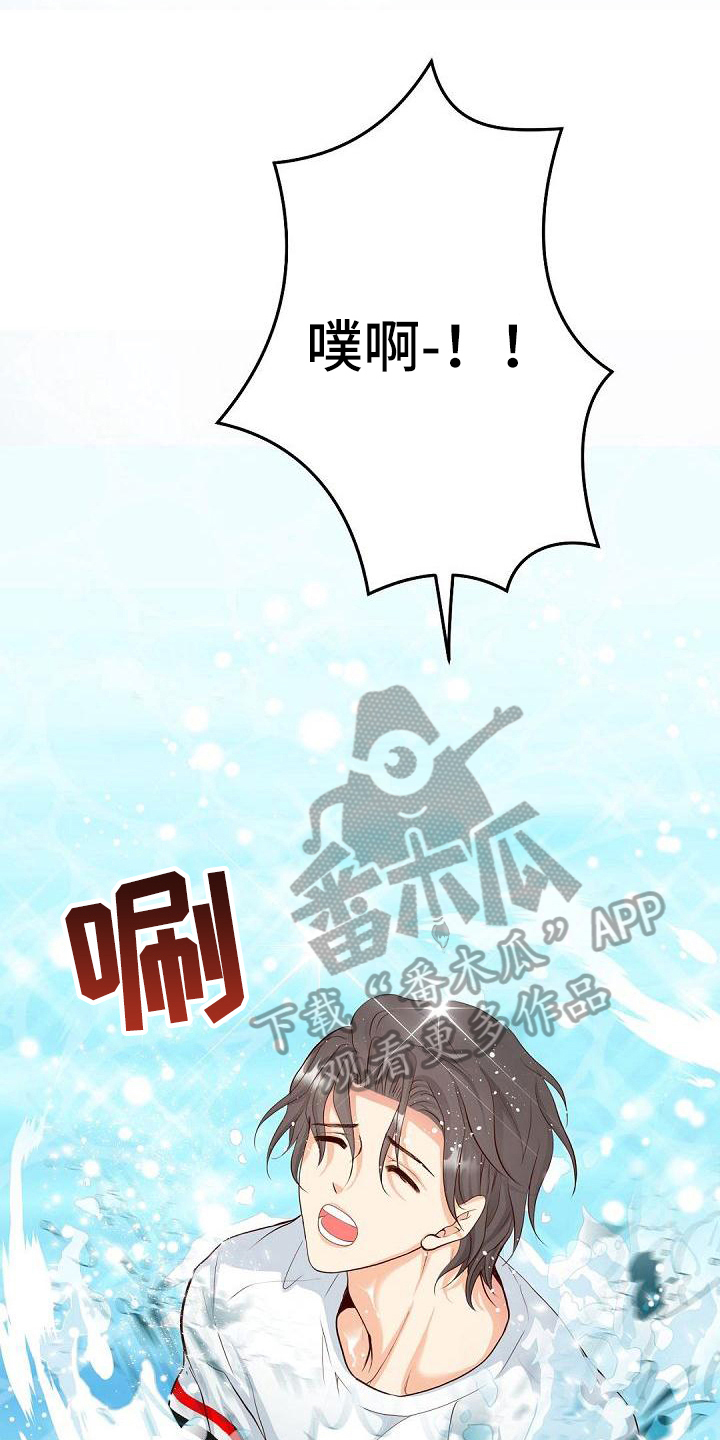 第32章：打水仗0