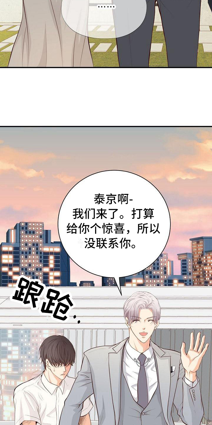 第83章：生日宴会14