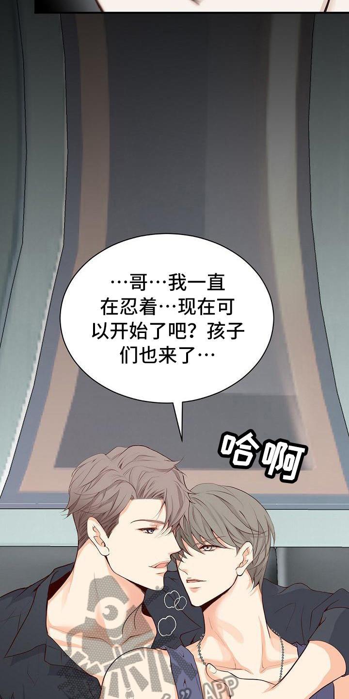 第91章：搭档12
