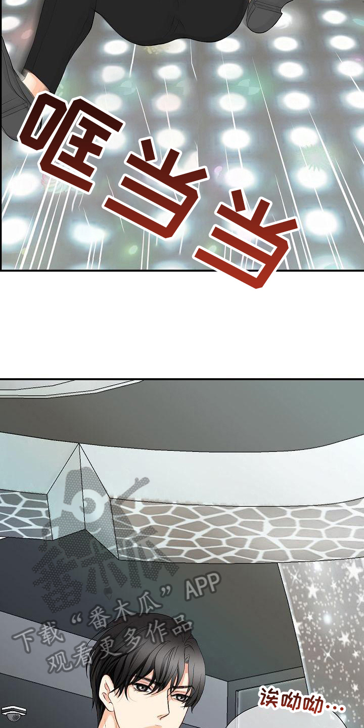 第94章：闹事13