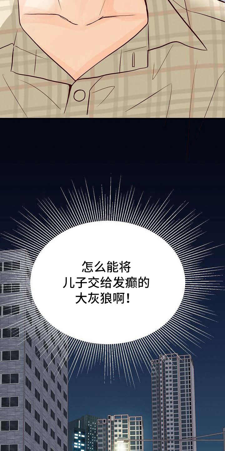 第70章：告白16