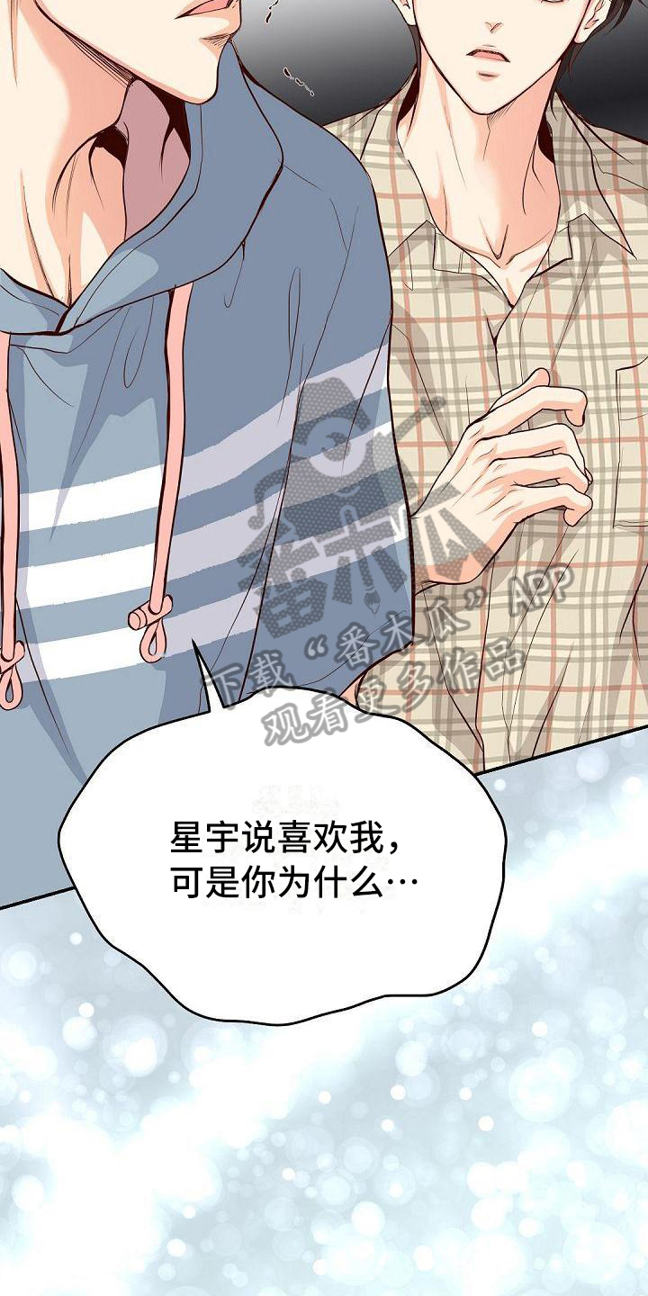 第63章：生气14