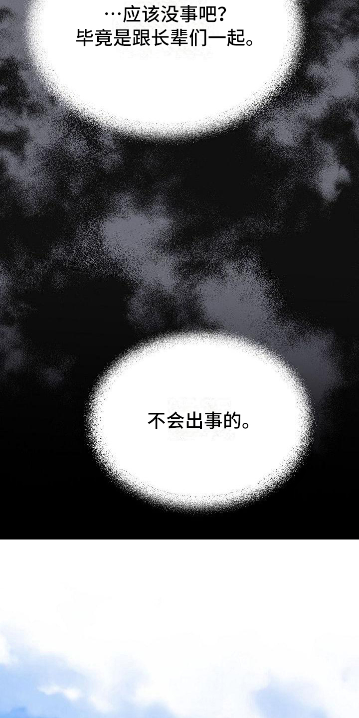 第35章：参加9
