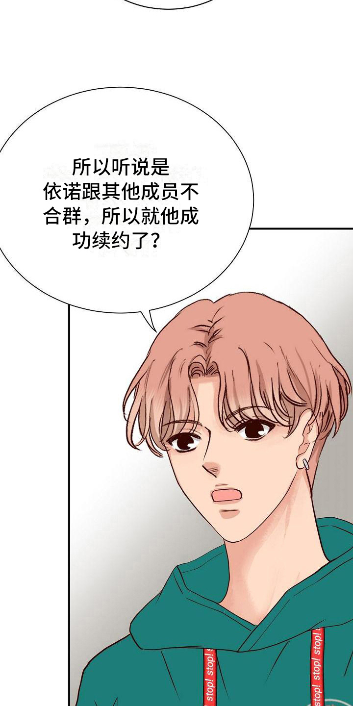第75章：八卦15