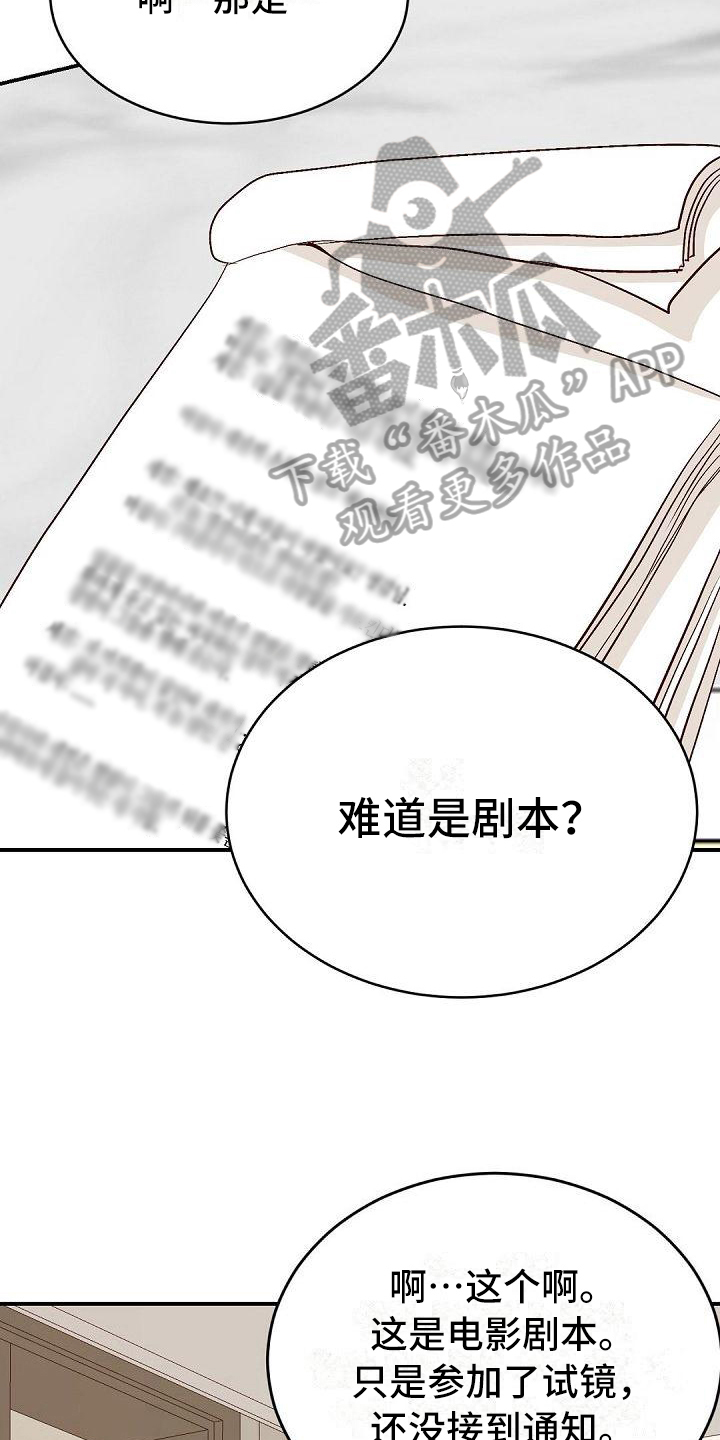 第27章：支持7