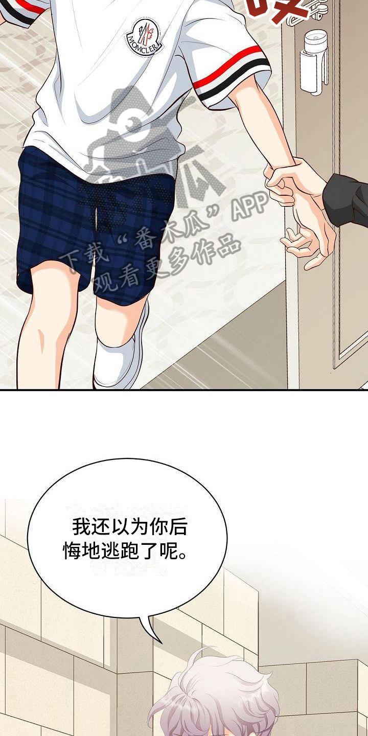 第26章：选择7