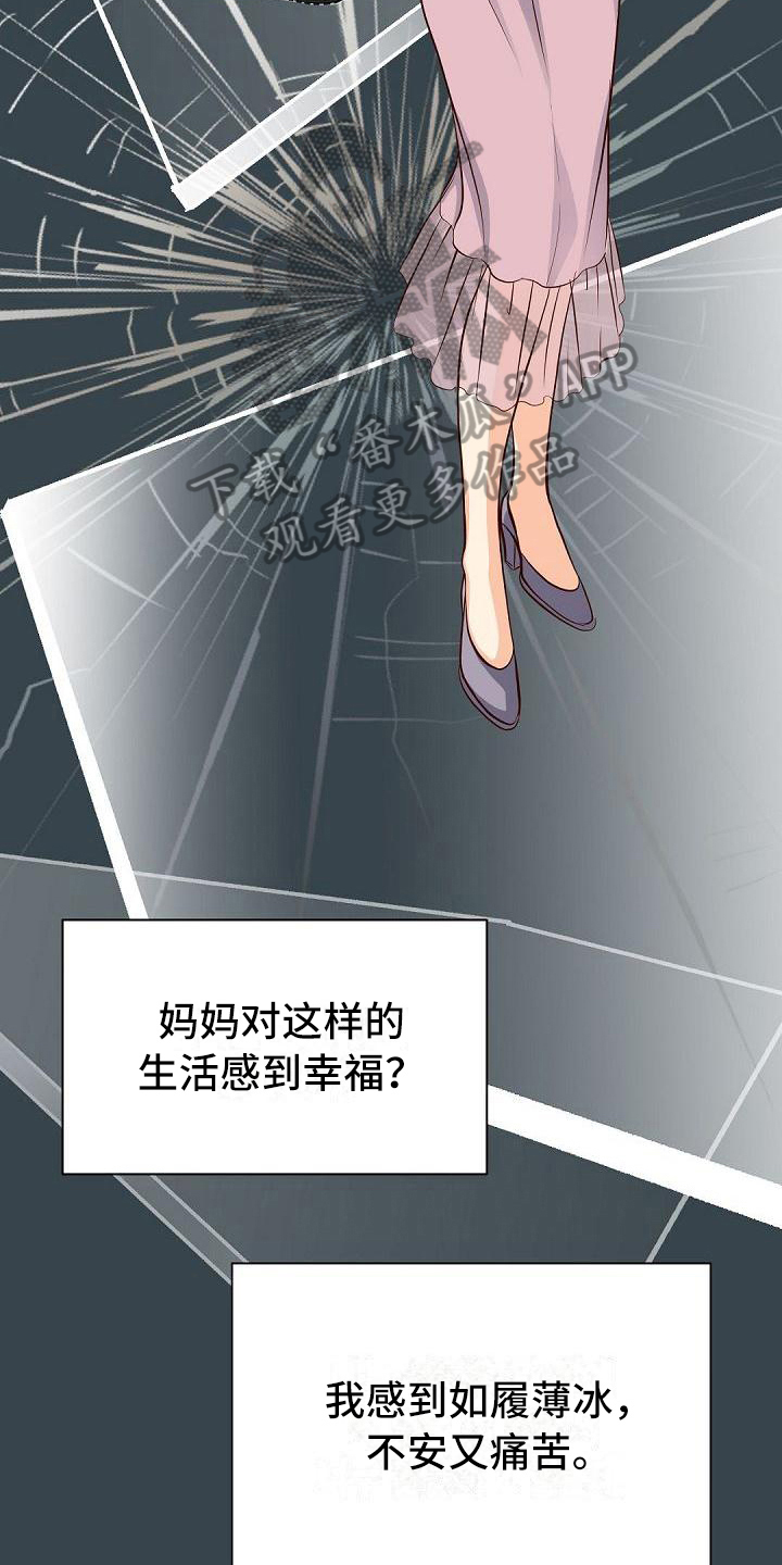 第37章：生拉硬拽9