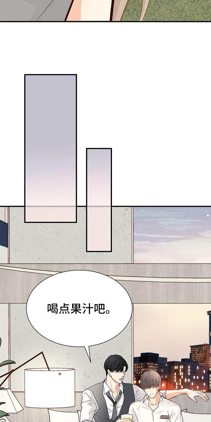 第85章：抗拒11