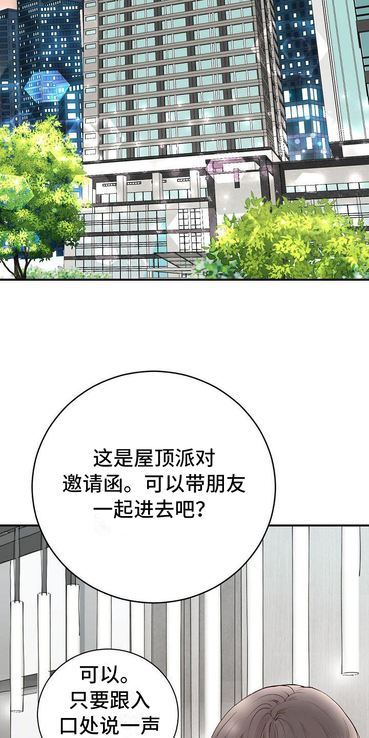 第82章：目的10
