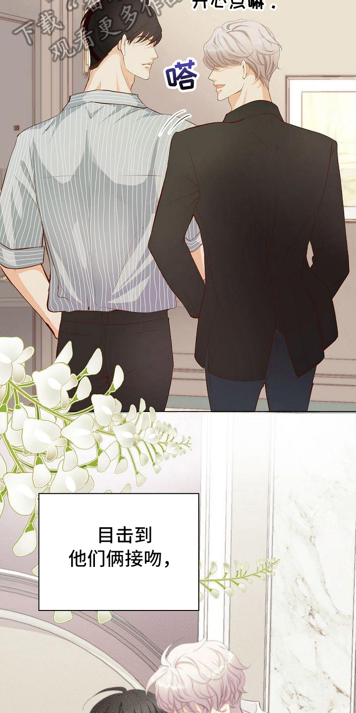 第12章：邀请12
