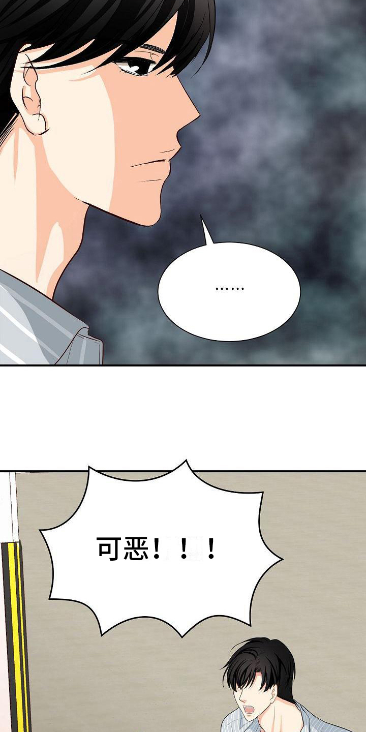 第24章：警告10