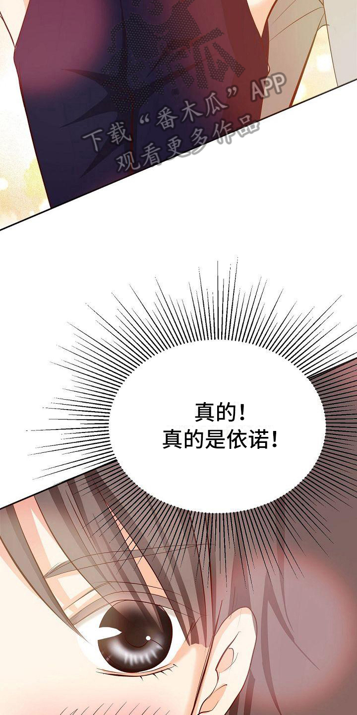 第5章：期待11