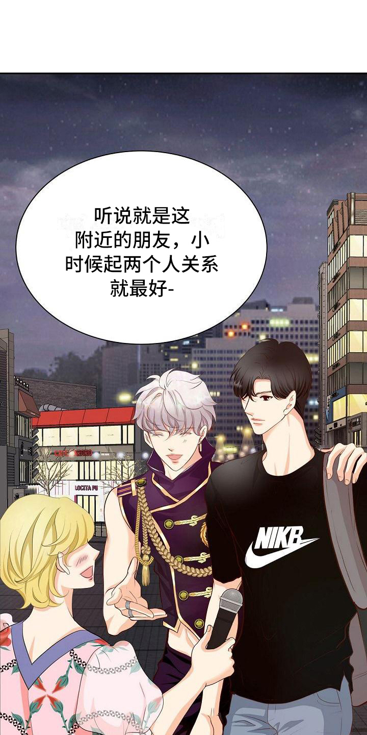 第3章：印象12