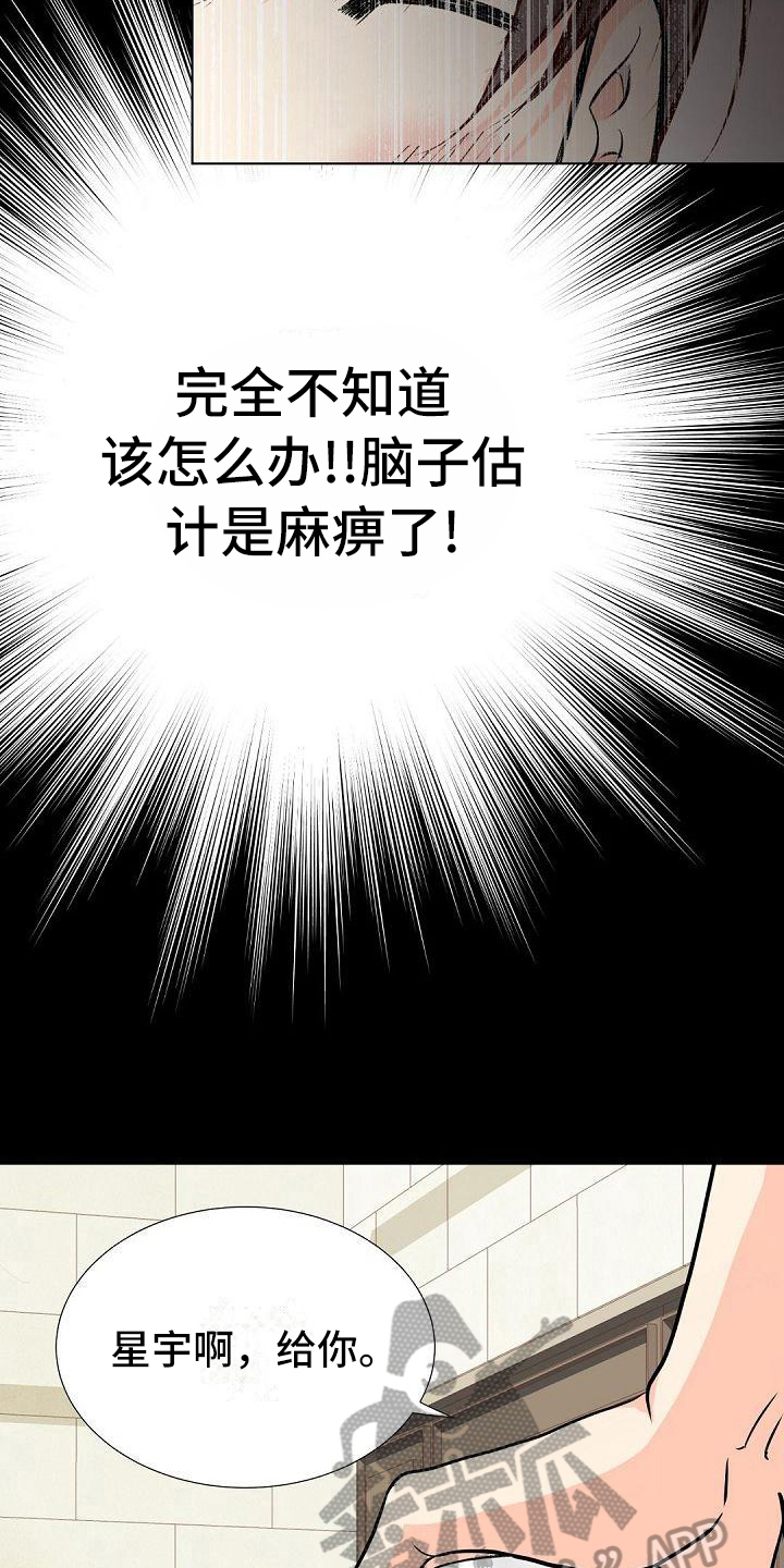 第13章：认可4