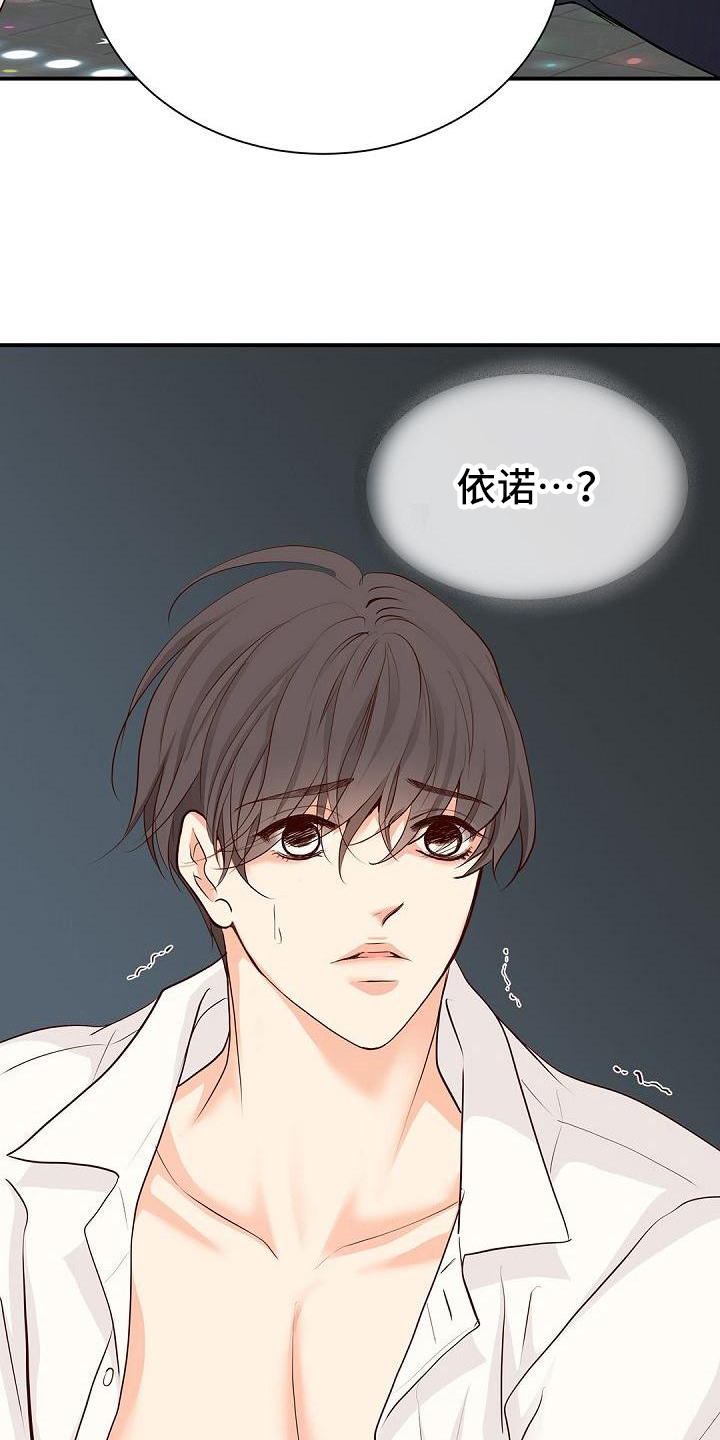 第94章：闹事3
