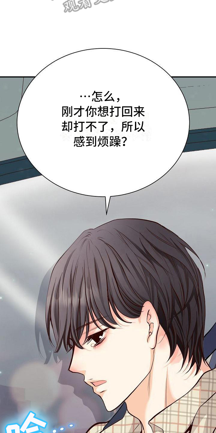 第69章：原因6