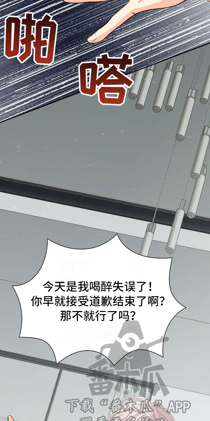 第63章：生气7