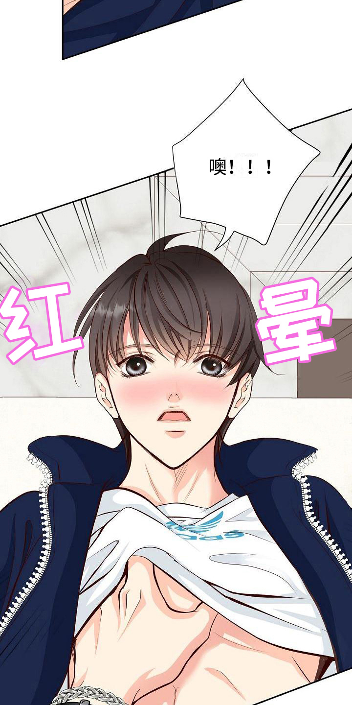 第18章：明知故问8