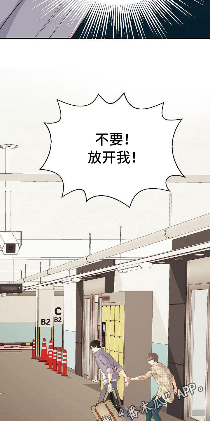 第65章：怪罪15