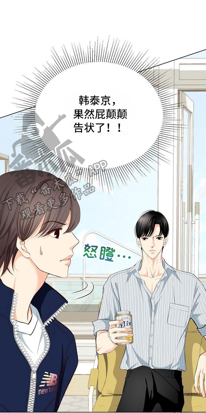 第15章：态度2