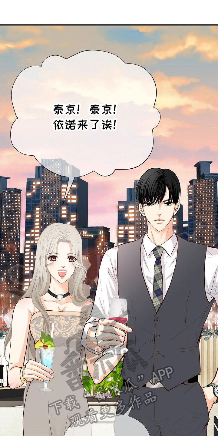 第83章：生日宴会13