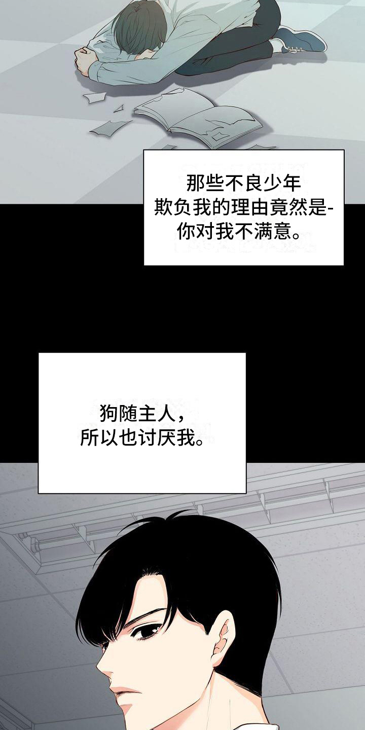 第9章：打招呼5