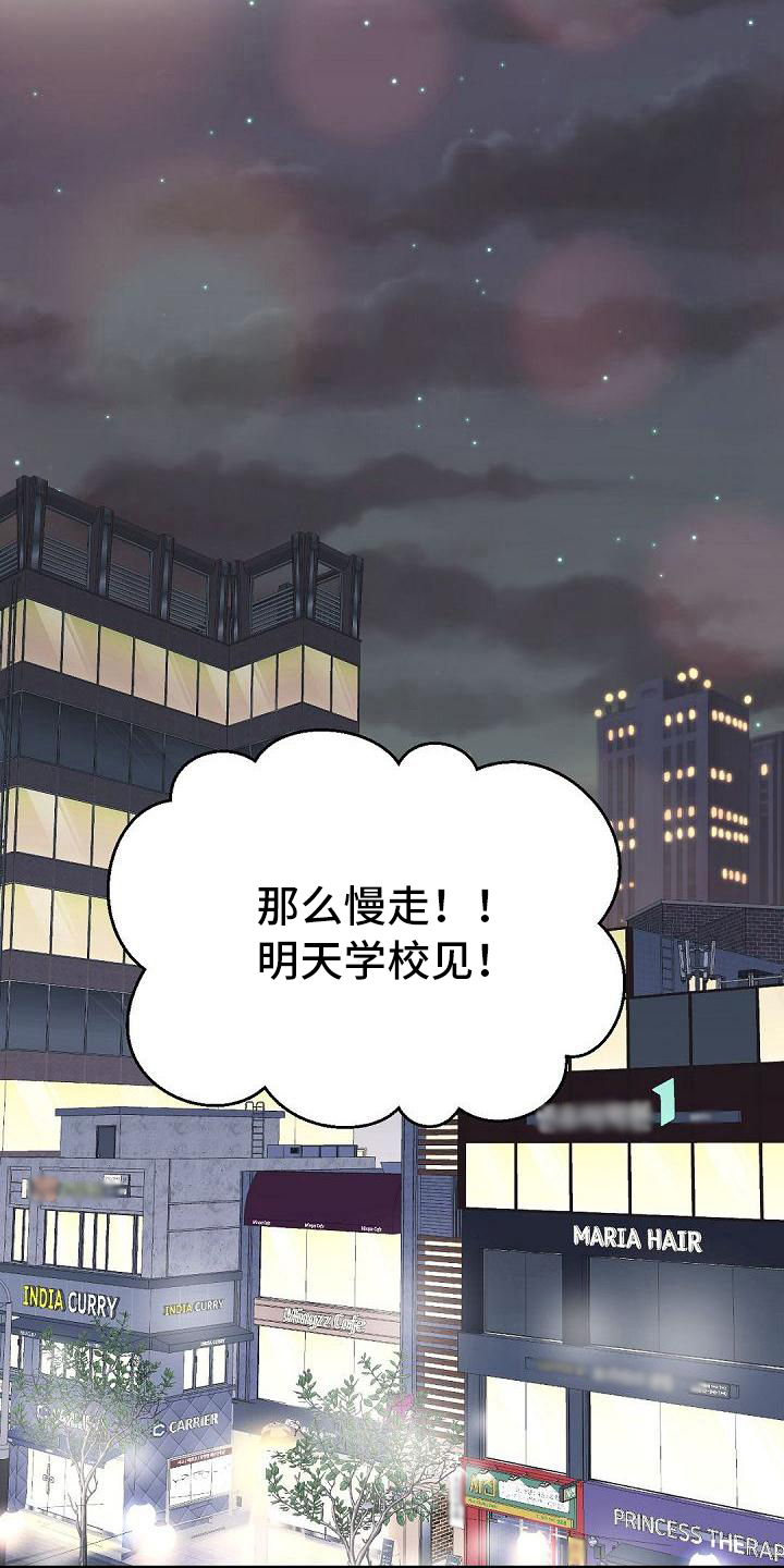 第76章：等待2