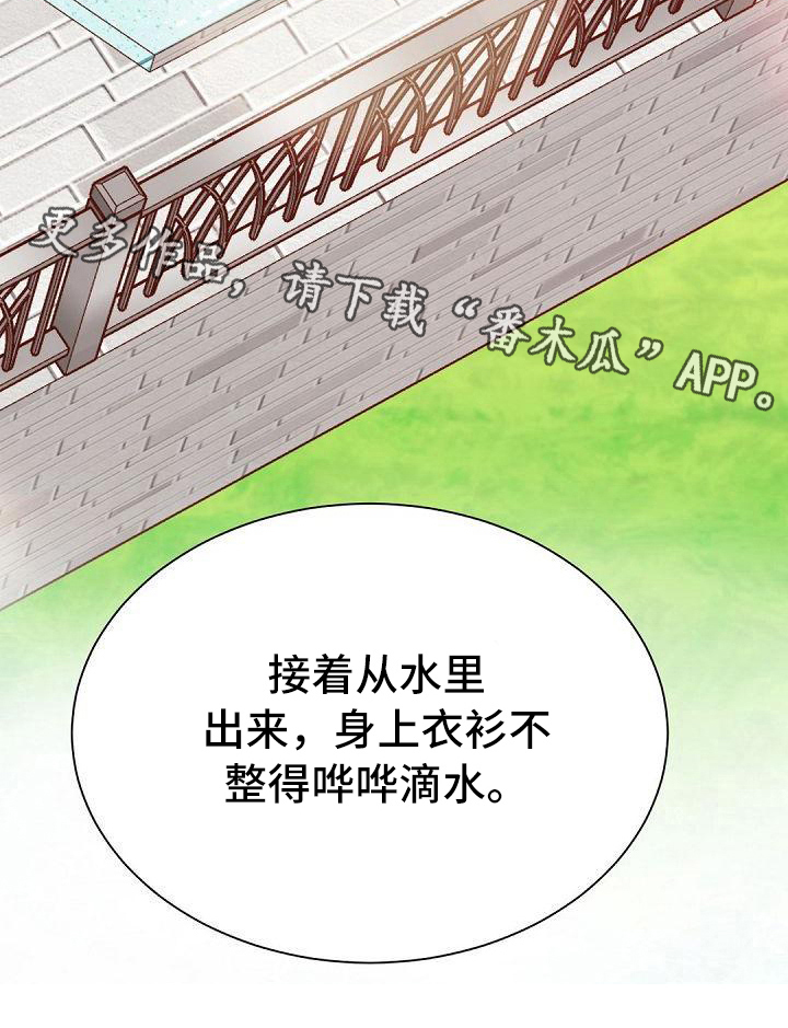 第69章：原因19