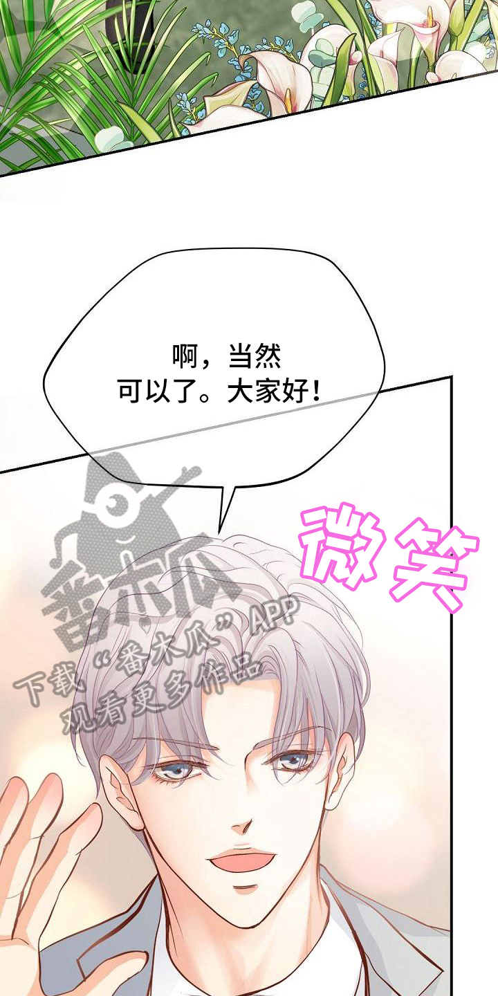 第85章：抗拒2
