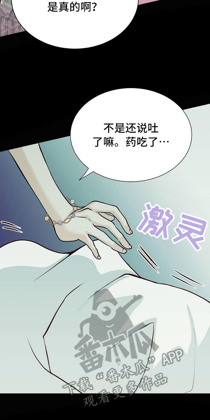 第47章：逃离13
