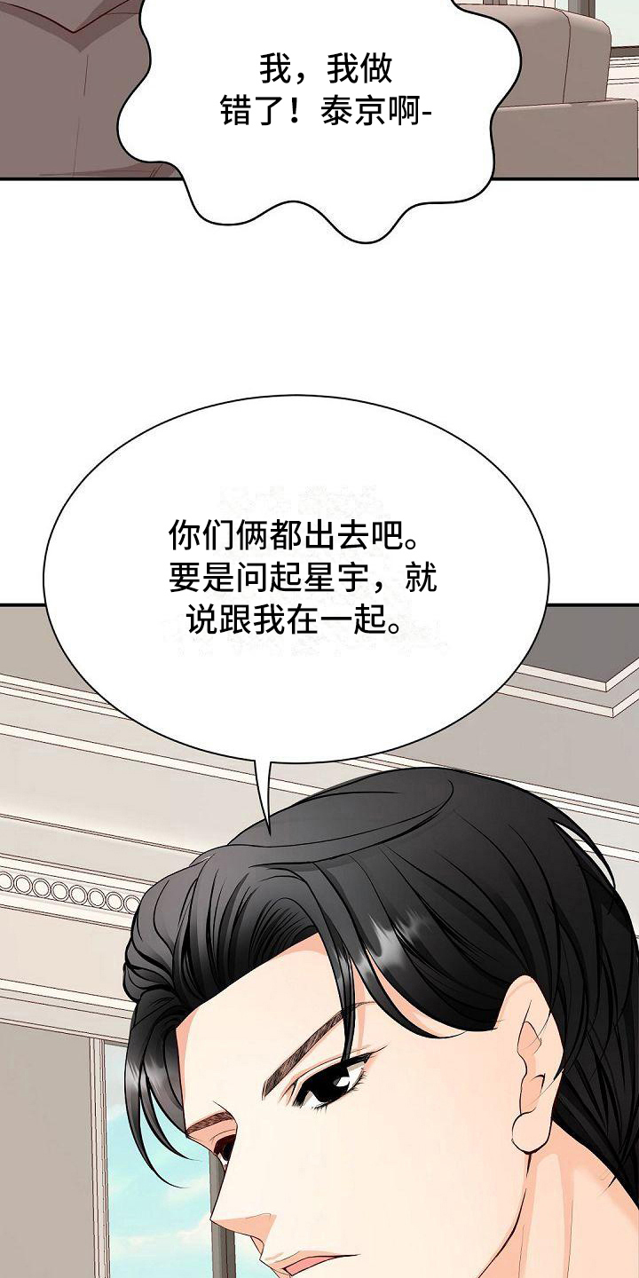 第41章：解围14