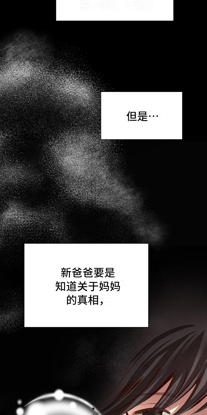 第2章：回家12