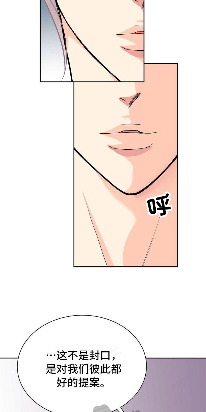 第17章：交朋友7