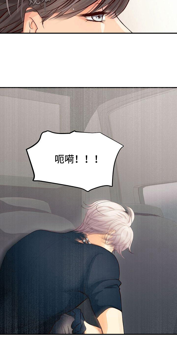 第53章：要求15