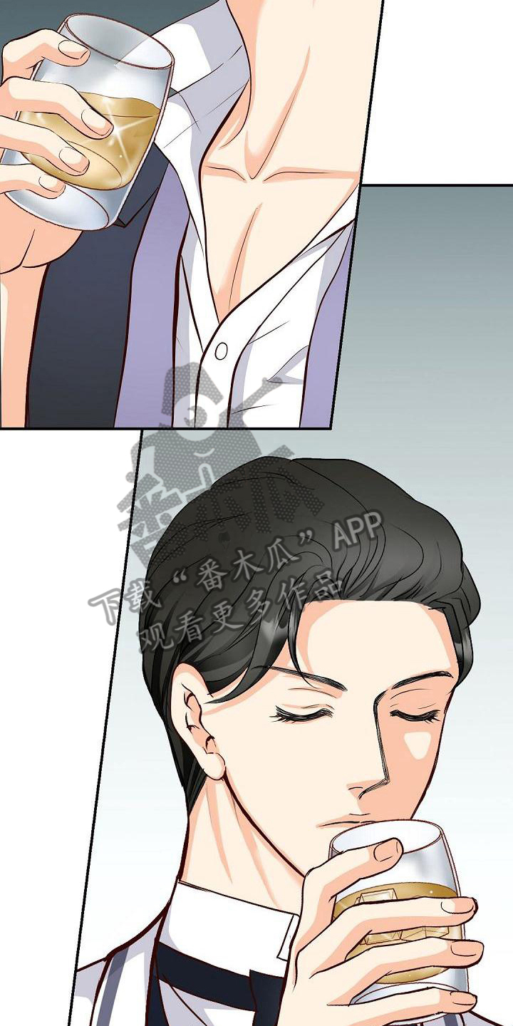 第38章：喝酒10