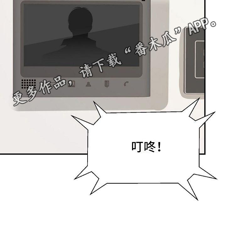 第57章：原因18