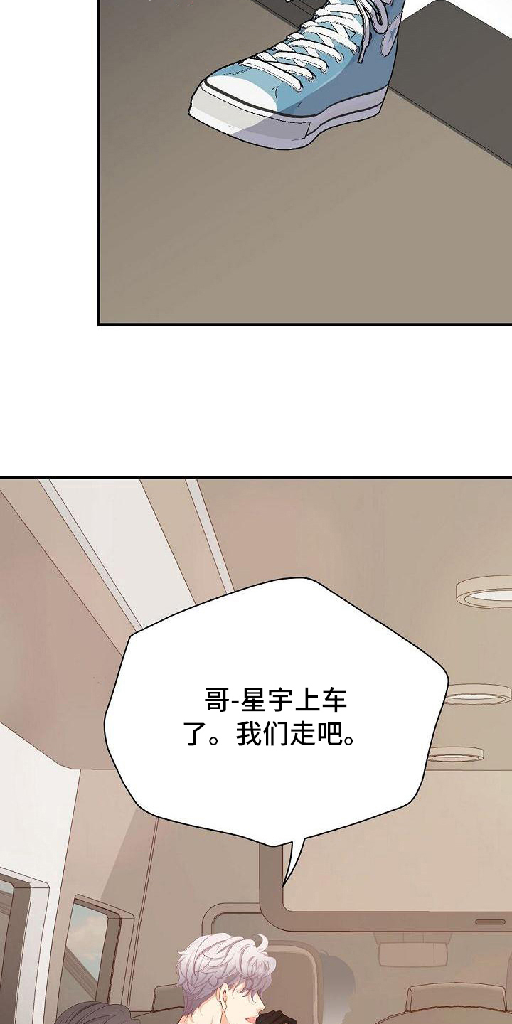 第50章：接人12