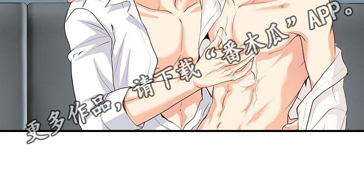 第92章：礼物19
