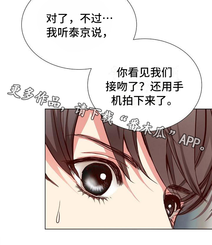 第14章：联系方式17