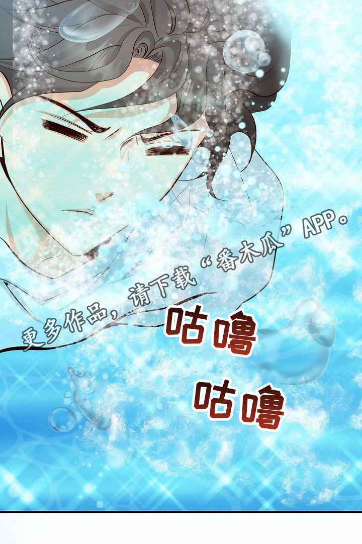 第31章：紧急情况19