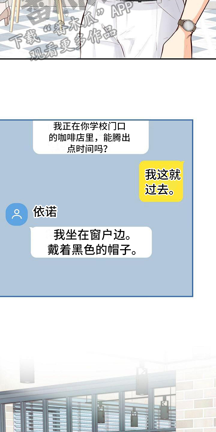 第79章：认可7