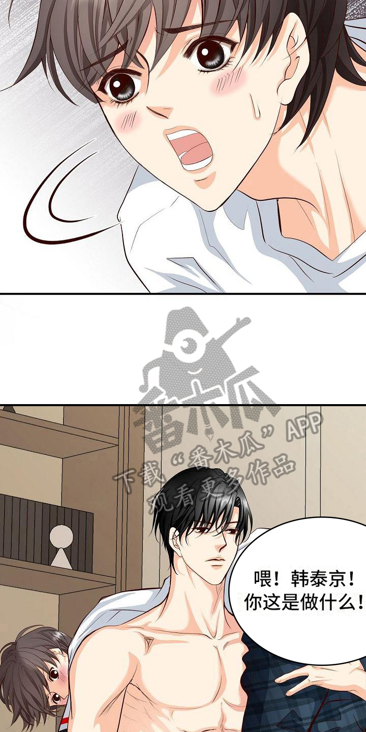 第31章：紧急情况11