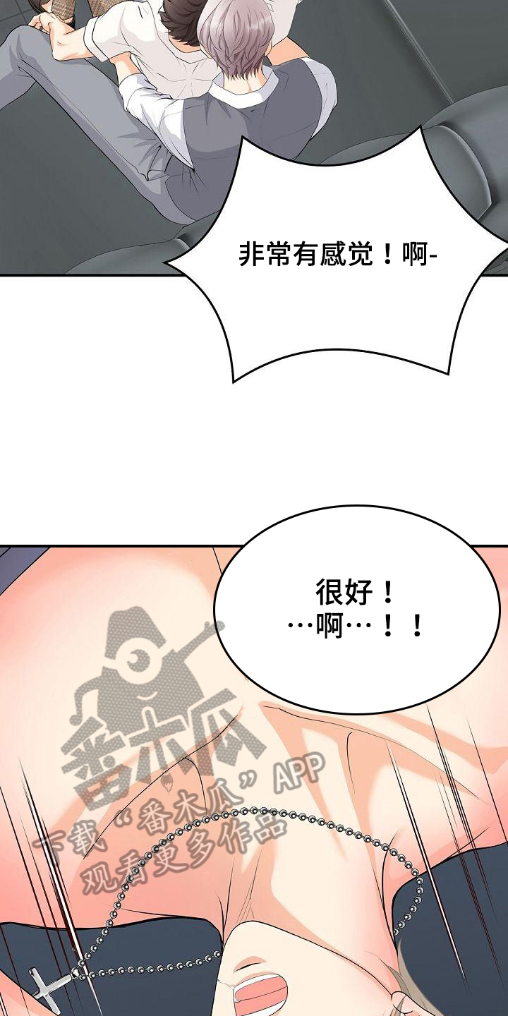 第92章：礼物9